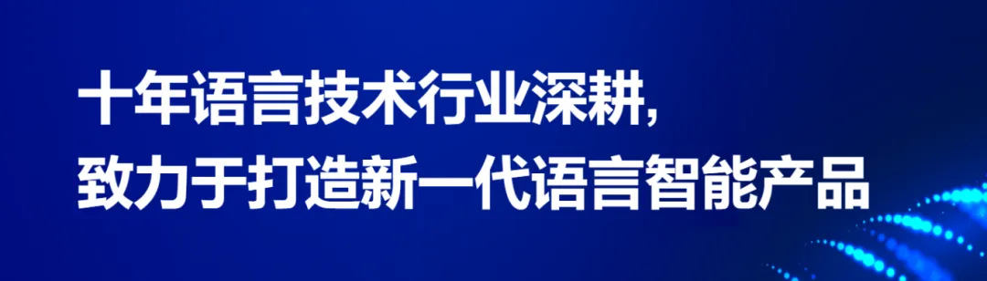一者科技携YiLOC本地化翻译管理平台亮相2025 ChinaJoy BTOB，全面赋能企业出海软件本地化