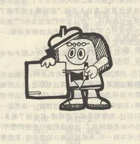 反击·序幕/连载一