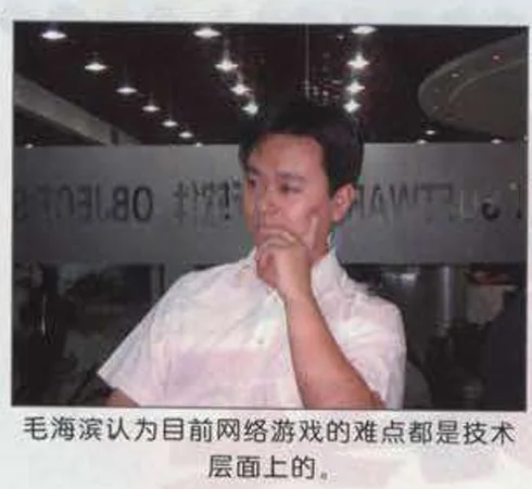 做游戏,做大片——走访目标软件游戏研发中心 https://popsoft.com/wp-content/uploads/2004/10/目标软件4.webp