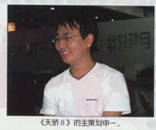 做游戏,做大片——走访目标软件游戏研发中心 https://popsoft.com/wp-content/uploads/2004/10/目标软件5.webp