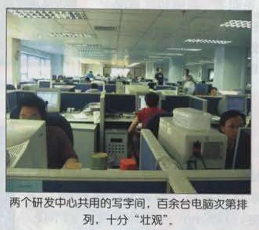 做游戏,做大片——走访目标软件游戏研发中心 https://popsoft.com/wp-content/uploads/2004/10/目标软件6.webp