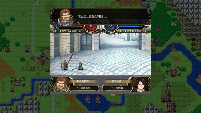 经典风格战棋游戏《维斯塔利亚传说2》中文版现已发售 https://popsoft.com/wp-content/uploads/2022/07/%E6%88%AA%E5%9B%BE_04.jpg