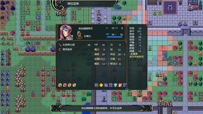 经典风格战棋游戏《维斯塔利亚传说2》中文版现已发售 https://popsoft.com/wp-content/uploads/2022/07/%E6%88%AA%E5%9B%BE_05.jpg