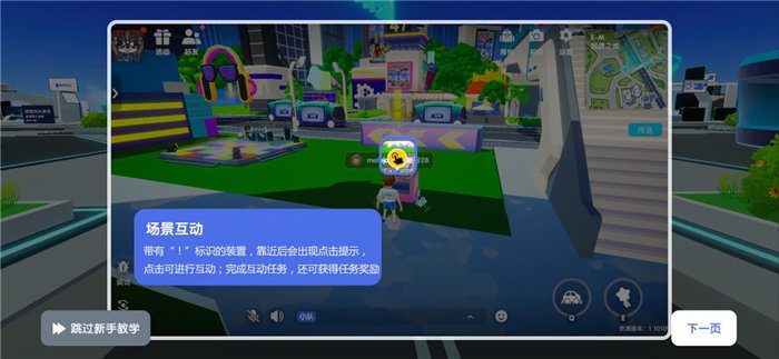 万众瞩目 期待万分!2022 ChinaJoy线上展(CJ Plus)8月20日正式公测!(附详尽新手指南) https://popsoft.com/wp-content/uploads/2022/08/%E5%9B%BE%E7%89%8715-1.jpg