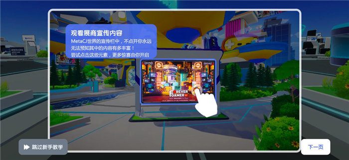 万众瞩目 期待万分!2022 ChinaJoy线上展(CJ Plus)8月20日正式公测!(附详尽新手指南) https://popsoft.com/wp-content/uploads/2022/08/%E5%9B%BE%E7%89%8716-1.jpg