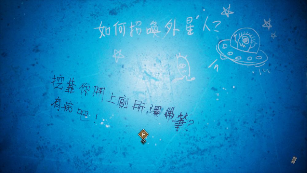 《女鬼桥 开魂路》今日Steam开售 全新预告片泄玄机 https://popsoft.com/wp-content/uploads/2022/08/%E5%9B%BE%E7%89%872-19.jpg