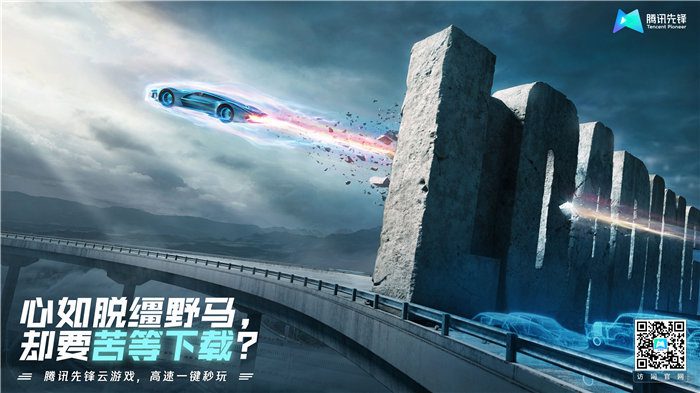 重磅!腾讯先锋云游戏作为云技术首席合作方与 2022CJ Plus达成官方合作! https://popsoft.com/wp-content/uploads/2022/08/%E5%9B%BE%E7%89%872-9.jpg