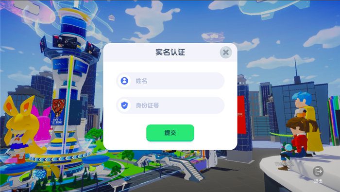 万众瞩目 期待万分!2022 ChinaJoy线上展(CJ Plus)8月20日正式公测!(附详尽新手指南) https://popsoft.com/wp-content/uploads/2022/08/%E5%9B%BE%E7%89%873-17.jpg