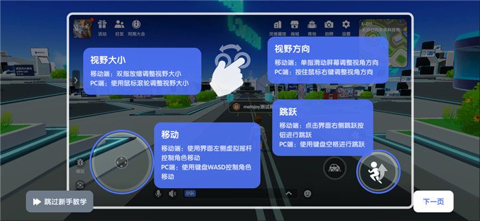 万众瞩目 期待万分!2022 ChinaJoy线上展(CJ Plus)8月20日正式公测!(附详尽新手指南) https://popsoft.com/wp-content/uploads/2022/08/%E5%9B%BE%E7%89%874-15.jpg