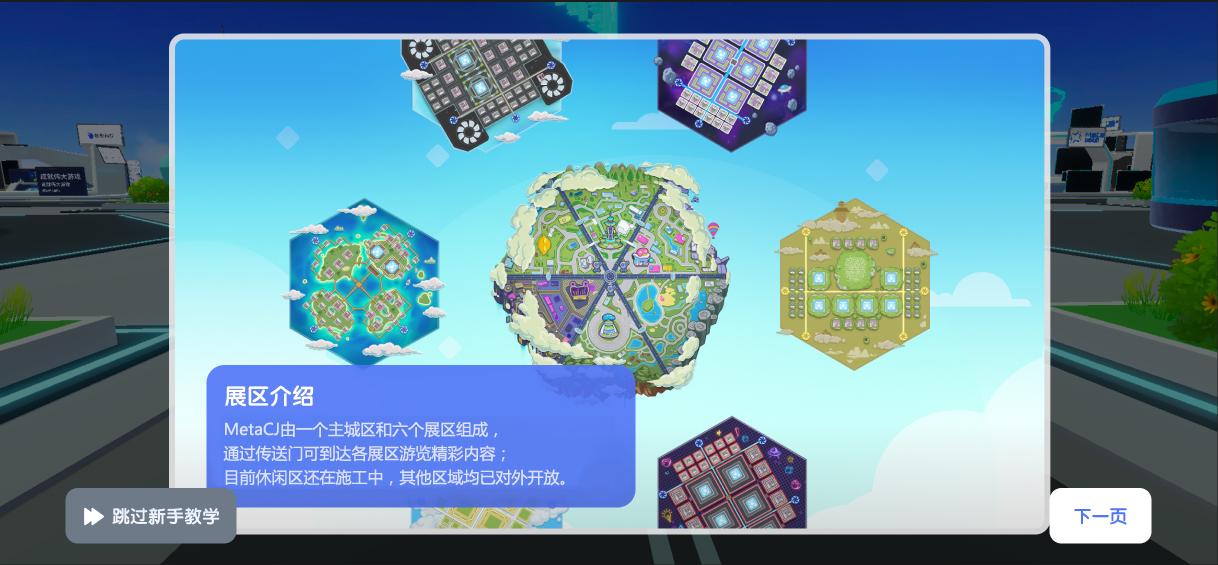 万众瞩目 期待万分!2022 ChinaJoy线上展(CJ Plus)8月20日正式公测!(附详尽新手指南) https://popsoft.com/wp-content/uploads/2022/08/%E5%9B%BE%E7%89%875.jpeg