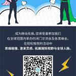 重磅!腾讯先锋云游戏作为云技术首席合作方与 2022CJ Plus达成官方合作! https://popsoft.com/wp-content/uploads/2022/08/%E5%9B%BE%E7%89%877-2-150x150.jpg