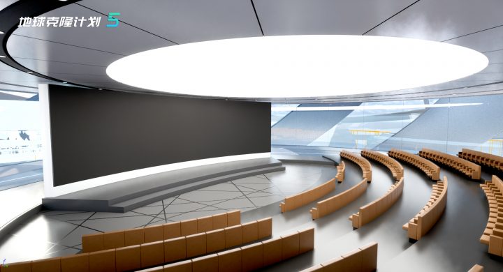 希捷与51WORLD共同揭秘M Space元宇宙空间,开启META新时代 https://popsoft.com/wp-content/uploads/2022/08/%E5%9C%B0%E7%90%83%E5%85%8B%E9%9A%86%E8%AE%A1%E5%88%925%EF%BC%88EC5%EF%BC%89%E5%A4%A7%E4%BC%9A-720x390.jpg