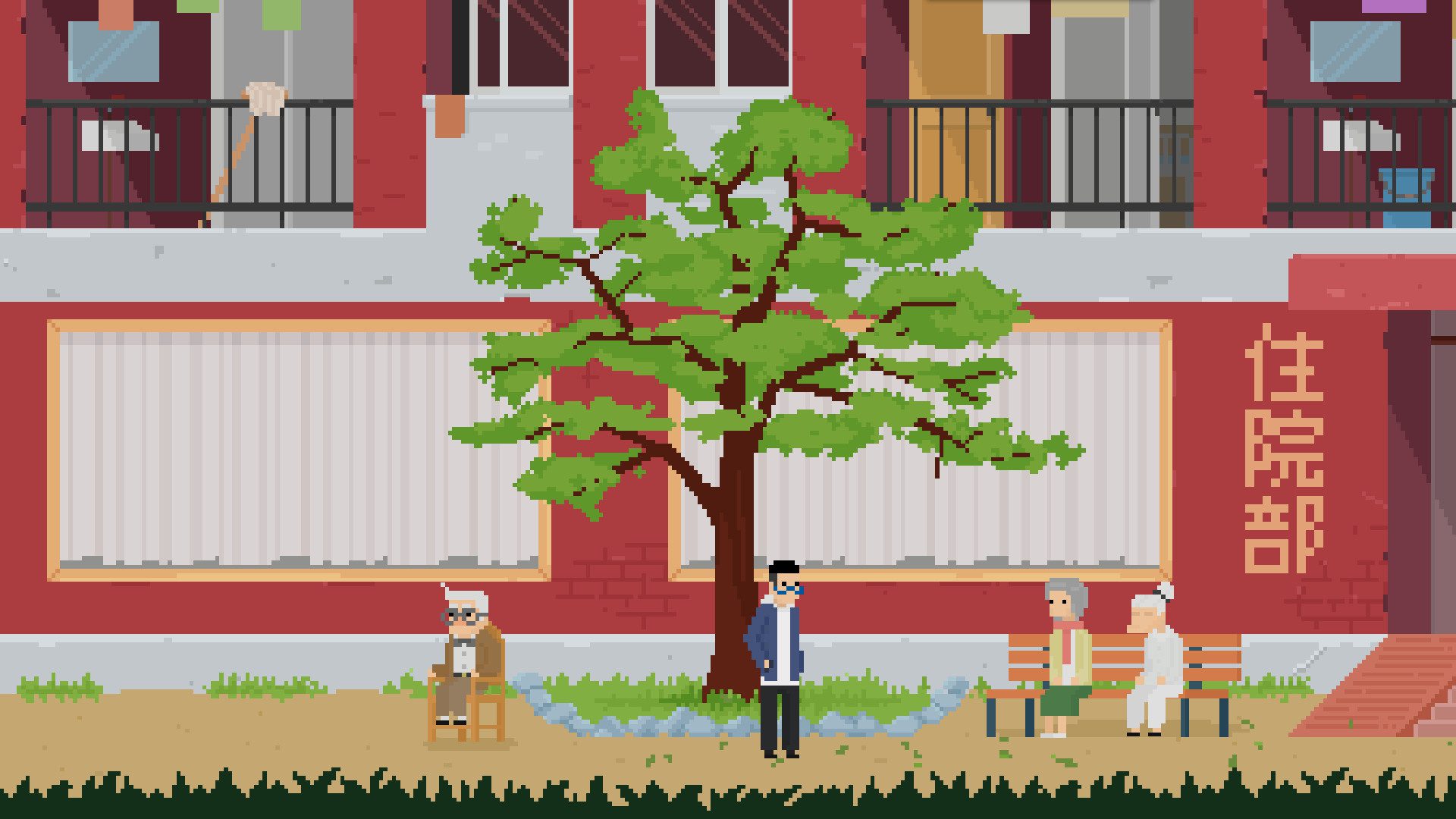 叙事游戏《长梦》将于9月29日推出试玩版 https://popsoft.com/wp-content/uploads/2022/09/%E6%88%AA%E5%9B%BE_5.jpg