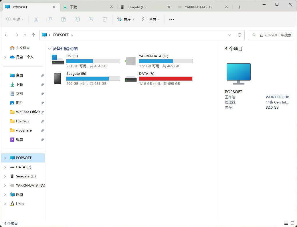 Windows 11 Moment 1更新已发布 https://popsoft.com/wp-content/uploads/2022/10/%E5%B1%8F%E5%B9%95%E6%88%AA%E5%9B%BE-2022-10-19-231025.jpg