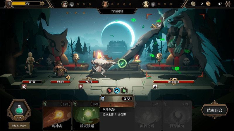 探索海洋环绕的世界 肉鸽RPG《海平线 无尽旅程》正式版发售 https://popsoft.com/wp-content/uploads/2022/10/%E6%88%AA%E5%9B%BE2-%E6%88%98%E6%96%97%E7%B3%BB%E7%BB%9F.jpg