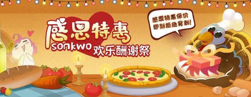 杉果感恩节特惠开启，《战神》券后仅售175