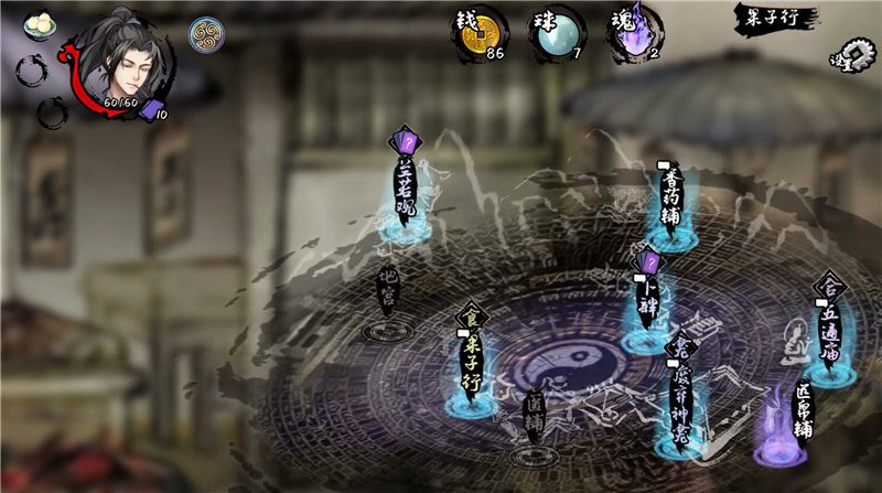 水墨风神鬼志异题材肉鸽DBG《兰若异谭》今日上架Steam 试玩版将开放 https://popsoft.com/wp-content/uploads/2023/01/%E5%9B%BE2-3.jpg