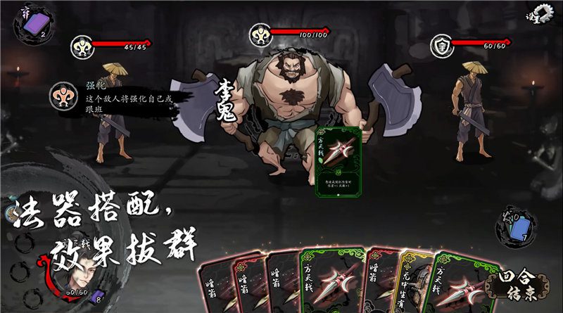 水墨风神鬼志异题材肉鸽DBG《兰若异谭》今日上架Steam 试玩版将开放 https://popsoft.com/wp-content/uploads/2023/01/%E5%9B%BE3-3.jpg