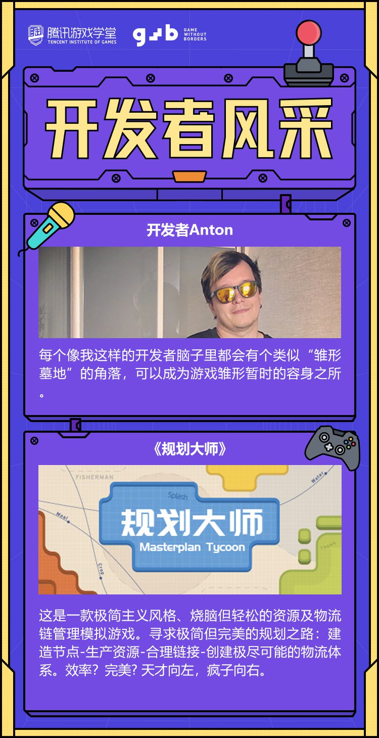 一个人“摸鱼”五年做出精品！核心创意竟然来自于墓地 