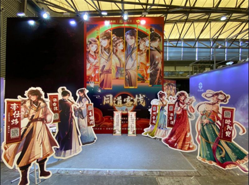 潮流先锋纷纷入局!2023 ChinaJoy潮生活展区【剧本杀版块】火热招商中! https://popsoft.com/wp-content/uploads/2023/03/%E5%9B%BE%E7%89%873-16.jpg