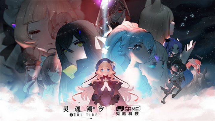 成都鬼脸科技有限公司确认参展2023ChinaJoyBTOB https://popsoft.com/wp-content/uploads/2023/03/%E5%9B%BE%E7%89%873-36-720x405.jpg