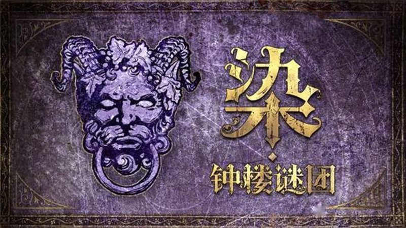 潮流先锋纷纷入局!2023 ChinaJoy潮生活展区【剧本杀版块】火热招商中! https://popsoft.com/wp-content/uploads/2023/03/%E5%9B%BE%E7%89%876-10.jpg