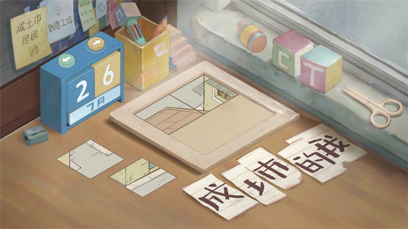 2023 ChinaJoy-Game Connection INDIE GAME开发大奖作品征集!数款海内外精品佳作推荐! https://popsoft.com/wp-content/uploads/2023/03/%E5%9B%BE%E7%89%876-13.jpg