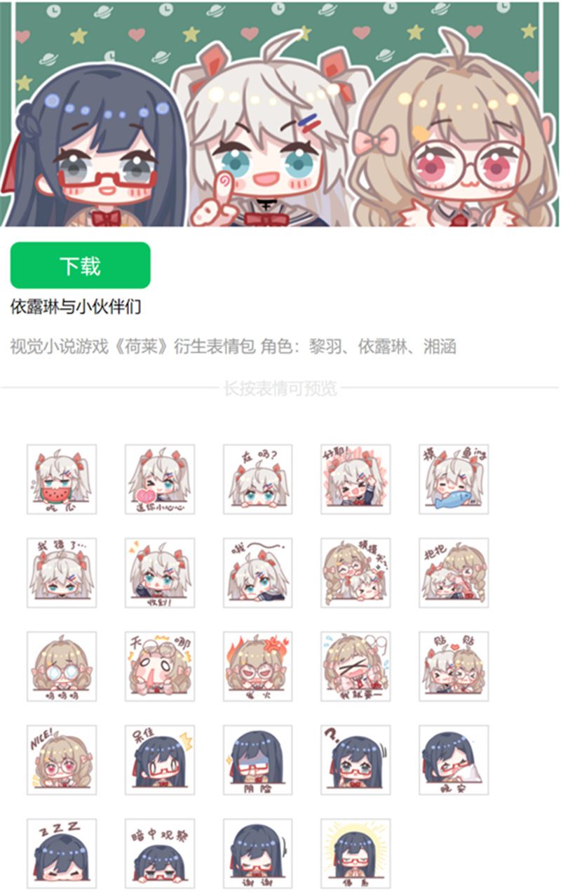 北京黎羽科技有限公司确认参展,INDIE GAME 展区持续招商中! https://popsoft.com/wp-content/uploads/2023/03/%E5%9B%BE%E7%89%876-2.jpg