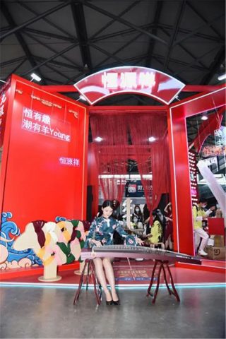 国潮复兴,衣冠先行!2023 ChinaJoy 潮生活展区【潮服饰版块】火热招商中! https://popsoft.com/wp-content/uploads/2023/03/%E5%9B%BE%E7%89%878-13-320x480.jpg