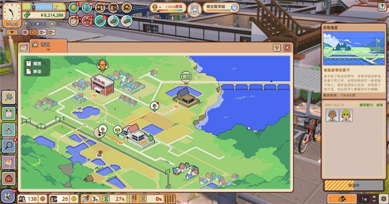 2023 ChinaJoy-Game Connection INDIE GAME开发大奖作品征集!数款海内外精品佳作推荐! https://popsoft.com/wp-content/uploads/2023/03/%E5%9B%BE%E7%89%879-8.jpg