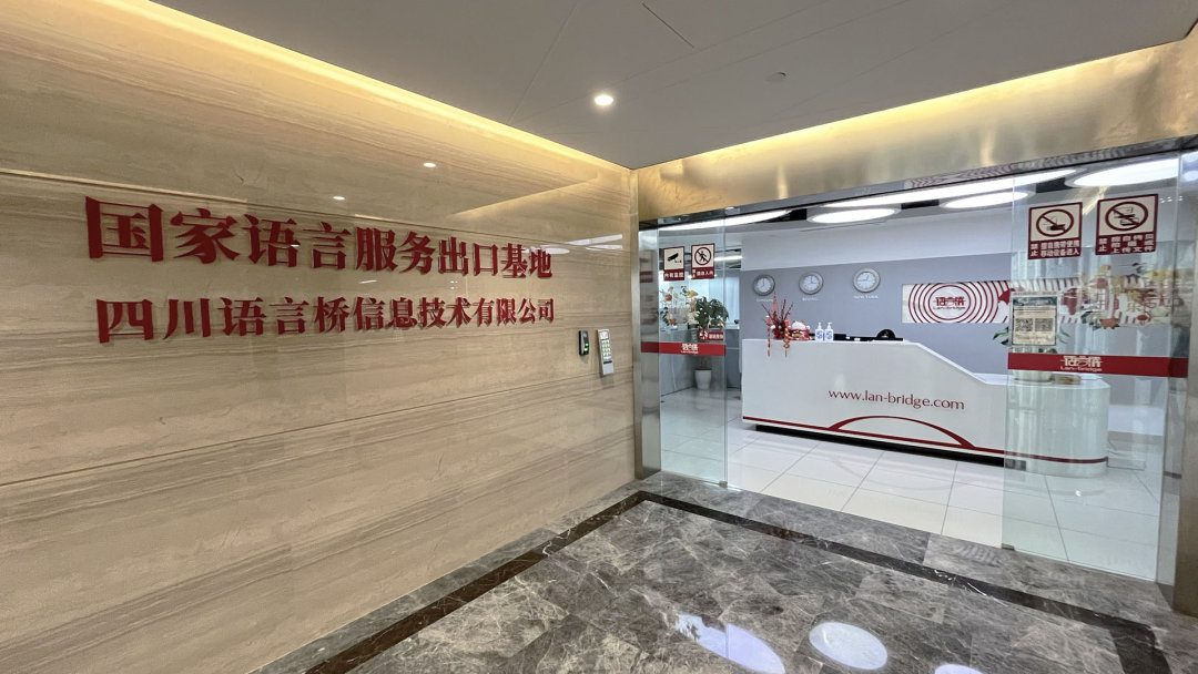 Lan-bridge Communications 确认参展 2023 ChinaJoy BTOB https://popsoft.com/wp-content/uploads/2023/04/%E5%9B%BE%E7%89%871-39.jpg