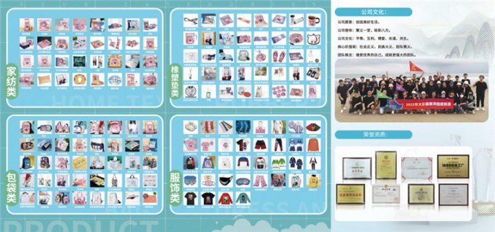 广州义彩印花有限公司将在2023 ChinaJoy BTOB 展区再续精彩! https://popsoft.com/wp-content/uploads/2023/04/%E5%9B%BE%E7%89%872-11-720x338.jpg