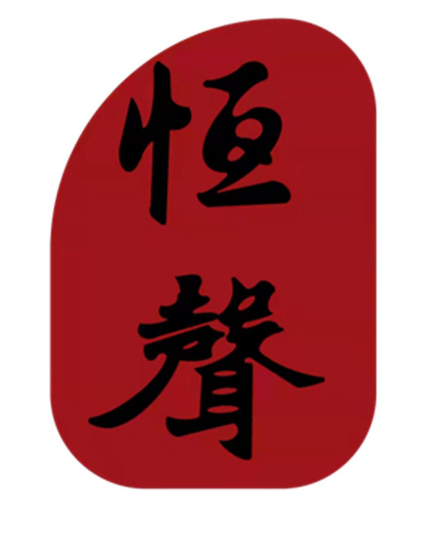 上海恒声确认参展 2023 ChinaJoy BTOB! https://popsoft.com/wp-content/uploads/2023/04/%E5%9B%BE%E7%89%872-15.jpg