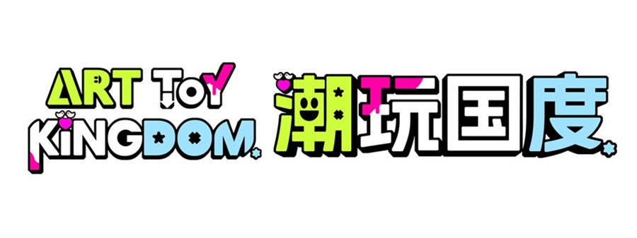 潮玩国度(北京)科技有限公司确认参展,INDIE GAME 展区火热招商中! https://popsoft.com/wp-content/uploads/2023/04/%E5%9B%BE%E7%89%872-28.jpg