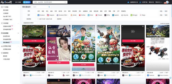 助力打赢出海营销战,AppGrowing 亮相 2023 ChinaJoy BTOB 展区 https://popsoft.com/wp-content/uploads/2023/04/%E5%9B%BE%E7%89%873-15-720x352.jpg