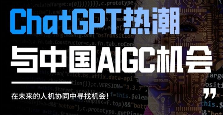AIGC+游戏 实现降本增效,2023 ChinaJoy全面助力数字科技创新! https://popsoft.com/wp-content/uploads/2023/04/%E5%9B%BE%E7%89%873-18-720x371.jpg