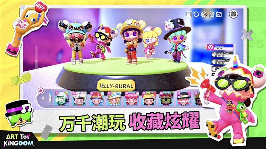 潮玩国度(北京)科技有限公司确认参展,INDIE GAME 展区火热招商中! https://popsoft.com/wp-content/uploads/2023/04/%E5%9B%BE%E7%89%873-22.jpg