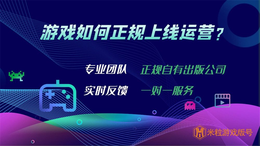 米粒在线(北京)企业管理服务有限公司将亮相2023 ChinaJoy BTOB https://popsoft.com/wp-content/uploads/2023/04/%E5%9B%BE%E7%89%874-26.jpg