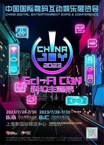 乘科幻之风,2023 ChinaJoy“Sci-FiCON 科幻主题展”大有可为! https://popsoft.com/wp-content/uploads/2023/04/%E5%9B%BE%E7%89%874-3-346x480.jpg
