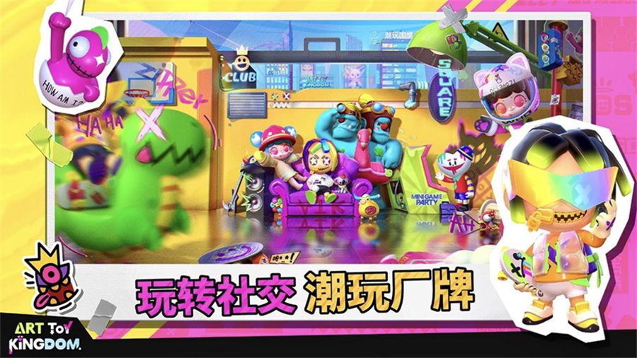 潮玩国度(北京)科技有限公司确认参展,INDIE GAME 展区火热招商中! https://popsoft.com/wp-content/uploads/2023/04/%E5%9B%BE%E7%89%875-16.jpg