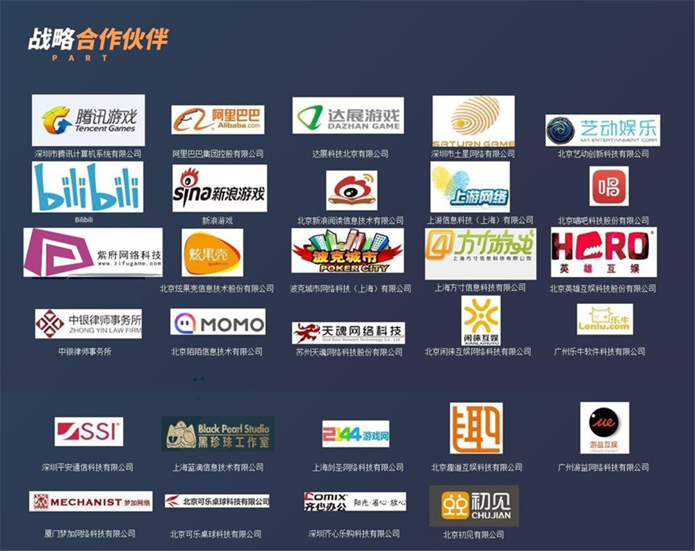 米粒在线(北京)企业管理服务有限公司将亮相2023 ChinaJoy BTOB https://popsoft.com/wp-content/uploads/2023/04/%E5%9B%BE%E7%89%875-22.jpg