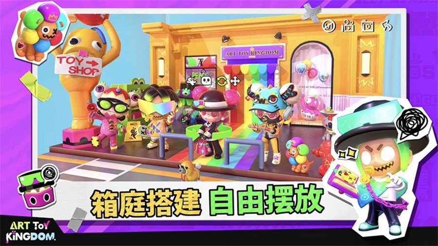 潮玩国度(北京)科技有限公司确认参展,INDIE GAME 展区火热招商中! https://popsoft.com/wp-content/uploads/2023/04/%E5%9B%BE%E7%89%876-15.jpg