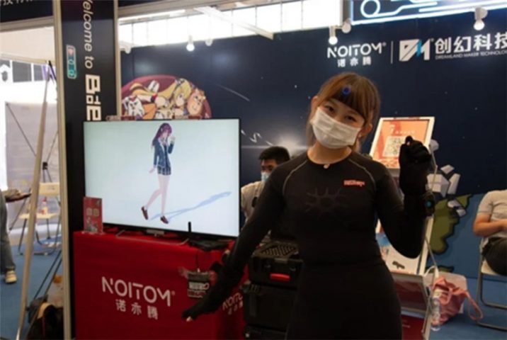 AIGC+游戏 实现降本增效,2023 ChinaJoy全面助力数字科技创新! https://popsoft.com/wp-content/uploads/2023/04/%E5%9B%BE%E7%89%877-9-716x480.jpg