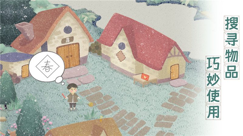 在节气中感受四时流转 绘本风寻物游戏《四季之春》现已发售 https://popsoft.com/wp-content/uploads/2023/04/%E9%85%8D%E5%9B%BE_2.jpg