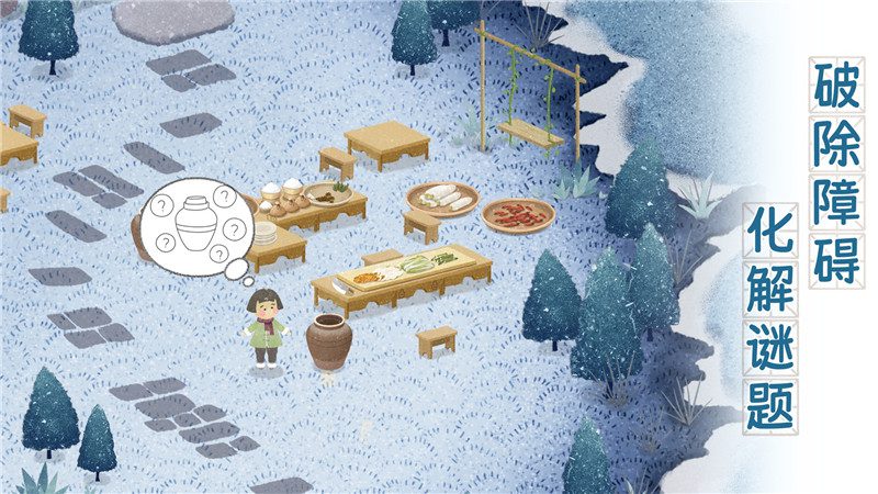 在节气中感受四时流转 绘本风寻物游戏《四季之春》现已发售 https://popsoft.com/wp-content/uploads/2023/04/%E9%85%8D%E5%9B%BE_3.jpg