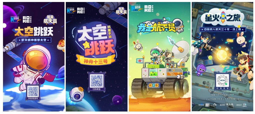 波克城市携多领域“游戏+”成果参加首届游戏赋能展 https://popsoft.com/wp-content/uploads/2023/08/%E5%9B%BE%E7%89%871-2.jpg