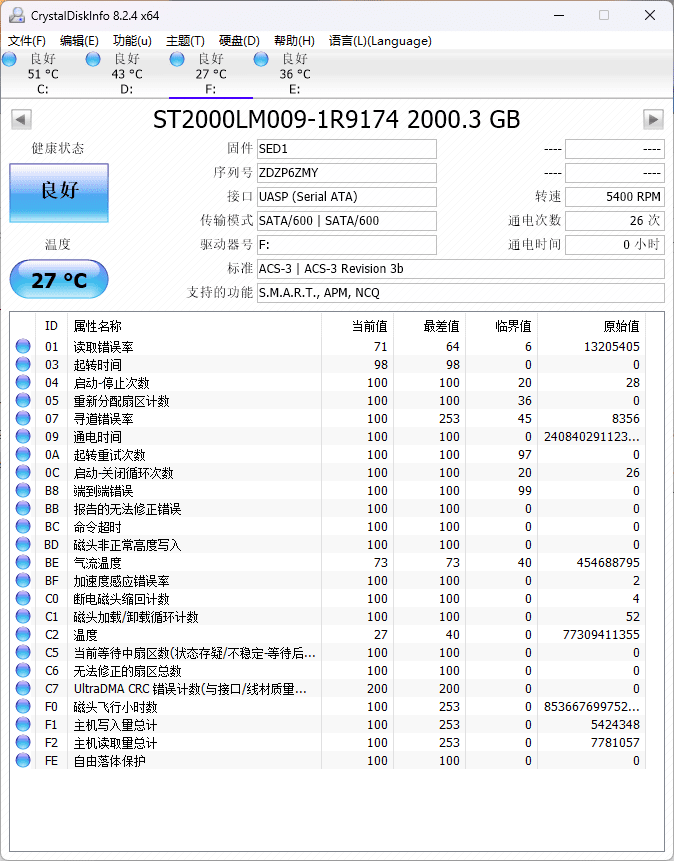 轻巧且安全——希捷“锦”系列移动硬盘 https://popsoft.com/wp-content/uploads/2023/08/%E5%B1%8F%E5%B9%95%E6%88%AA%E5%9B%BE-2023-06-23-202807.png