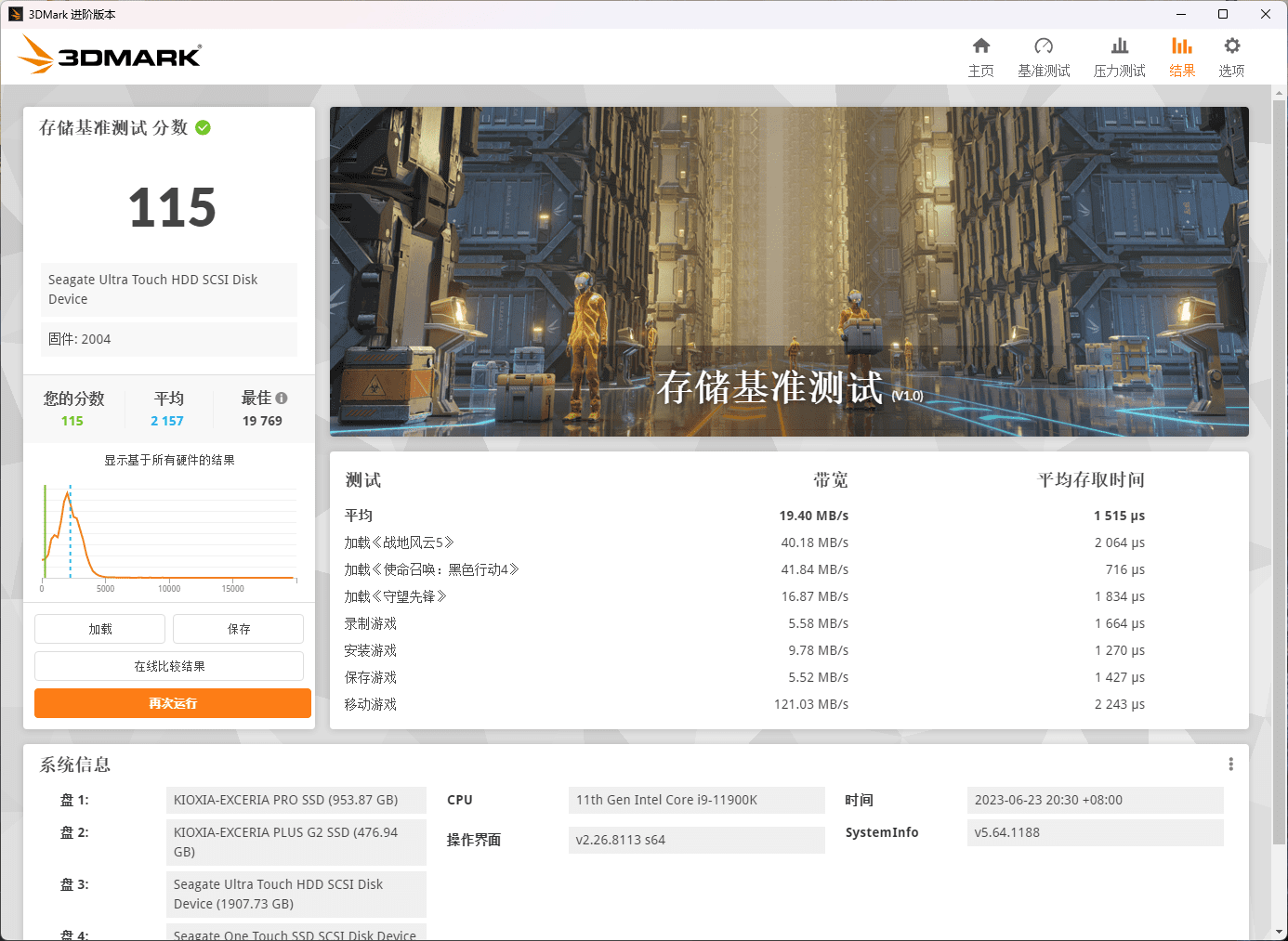 轻巧且安全——希捷“锦”系列移动硬盘 https://popsoft.com/wp-content/uploads/2023/08/%E5%B1%8F%E5%B9%95%E6%88%AA%E5%9B%BE-2023-06-23-224831.png