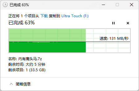 轻巧且安全——希捷“锦”系列移动硬盘 https://popsoft.com/wp-content/uploads/2023/08/%E5%B1%8F%E5%B9%95%E6%88%AA%E5%9B%BE-2023-06-25-005755.png