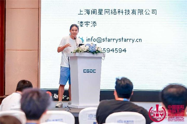 独乐乐不如众乐乐 中国游戏开发者大会(CGDC)独立游戏专场圆满落幕 https://popsoft.com/wp-content/uploads/2023/09/%E5%9B%BE%E7%89%8714.jpg